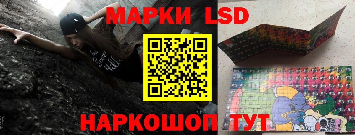 LSD-25 экстази  ЛСД экстази ecstasy  Вход с VPN  Можга  ЛСД экстази кислота 