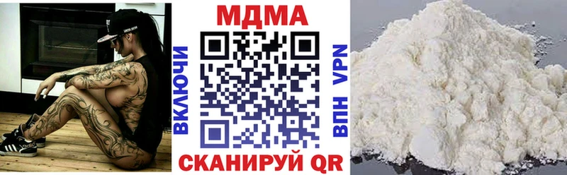 MDMA crystal  даркнет сайт  мориарти формула  Можга 