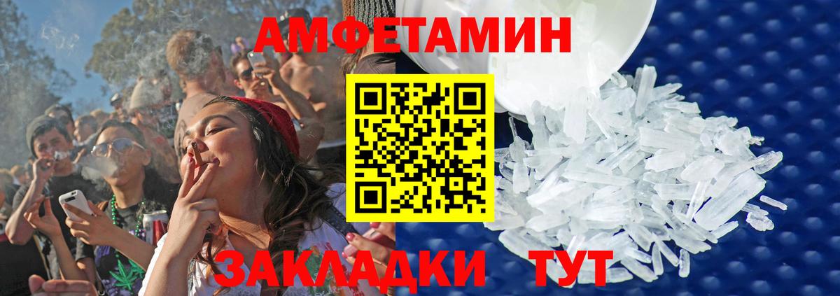 МЕТАМФЕТАМИН пудра  Вход с VPN  Можга  МЕТАМФЕТАМИН пудра 