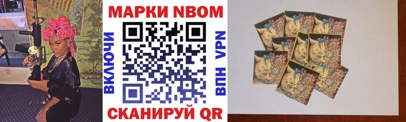 купить   Можга  OMG ТОР  Марки N-bome 1,5мг 
