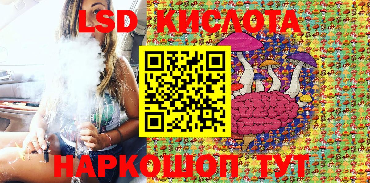 Марки 25I-NBOMe 1500мкг Можга
