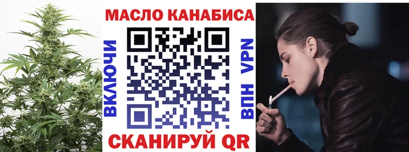 продажа наркотиков Можга Дистиллят ТГК вейп