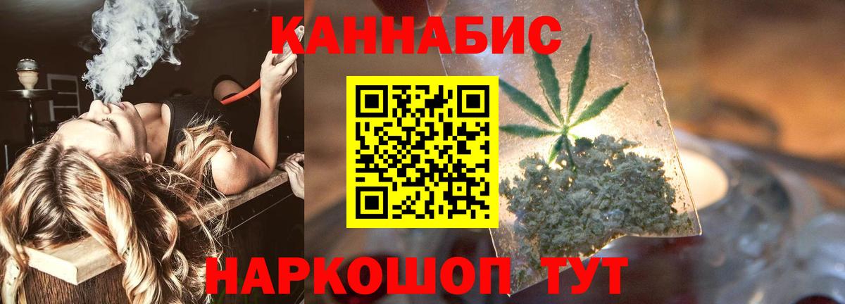 Можга  Конопля OG Kush  Бошки марихуана SATIVA & INDICA  Вход с VPN 